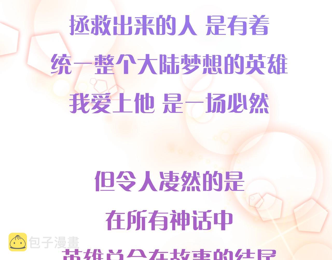 预热 1月上线2