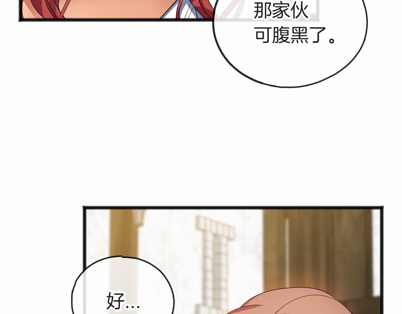 第8话 我来养135