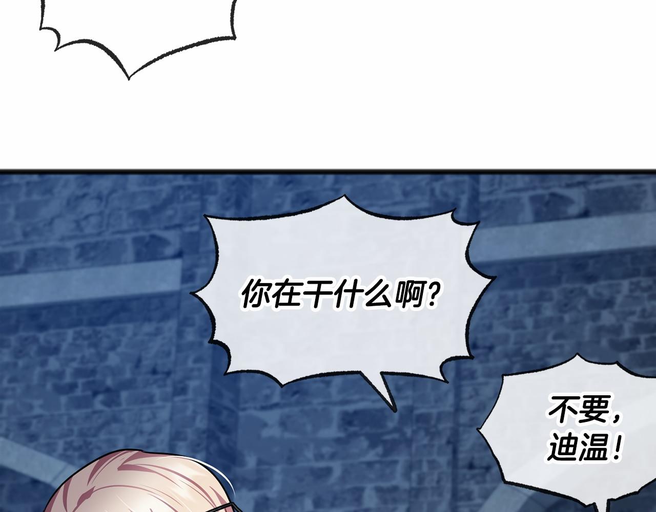 第32话 没有名字33