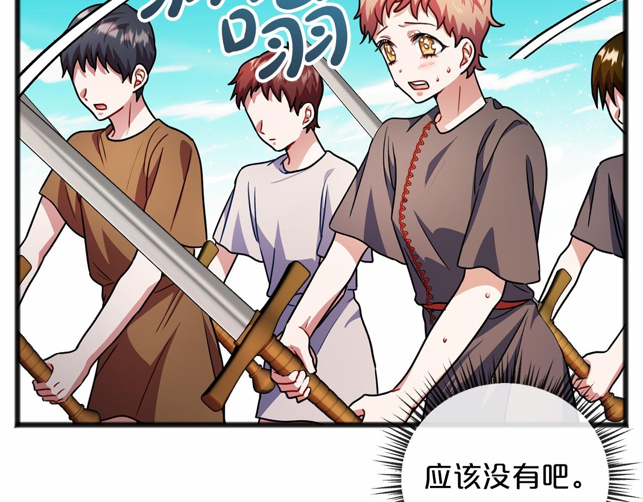 第31话 士兵训练46