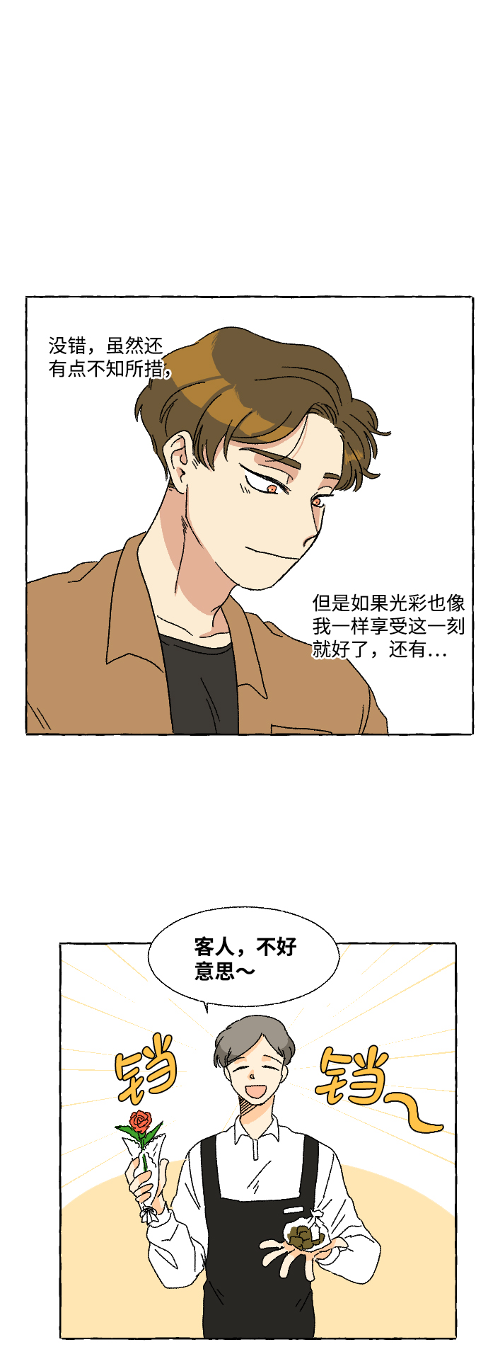第2话65