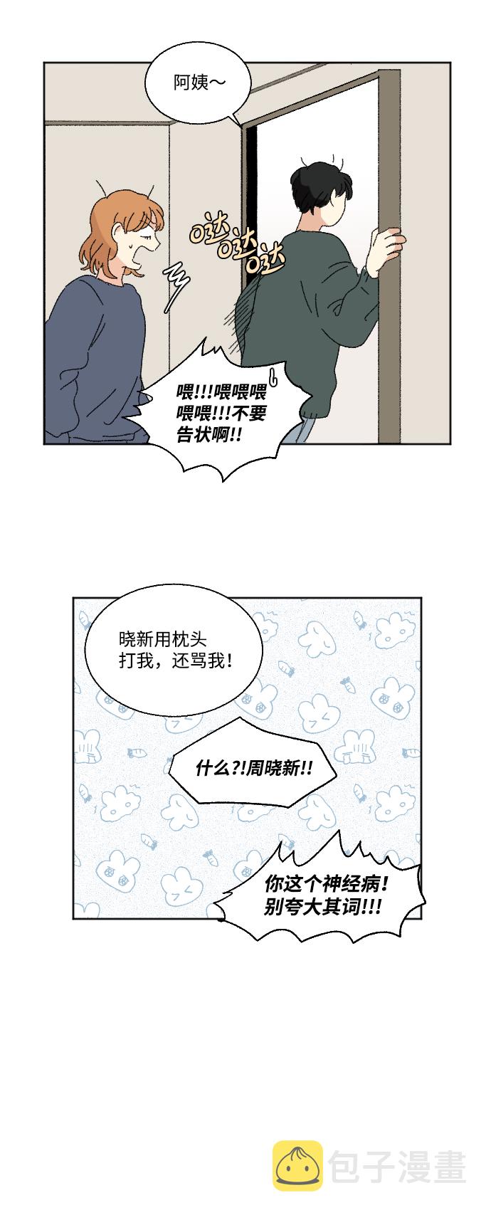 第45话21