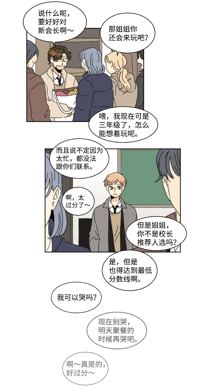 第30话46
