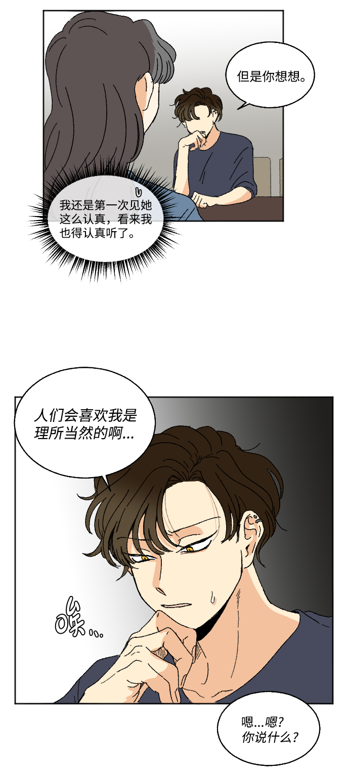 第24话22