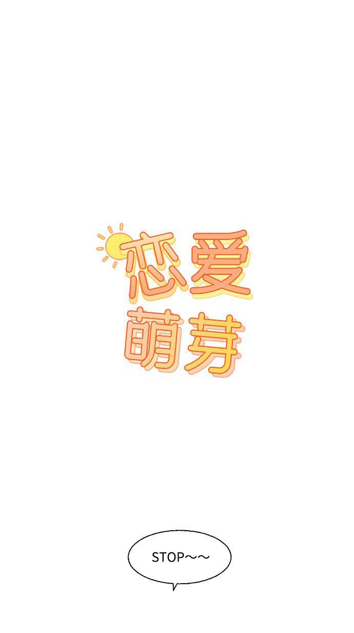 第50话5