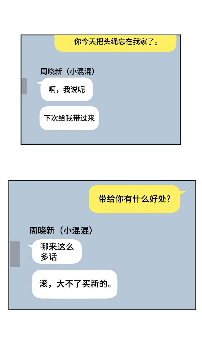第56话20