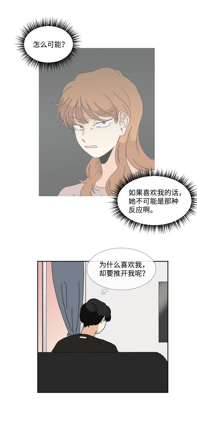 第57话17