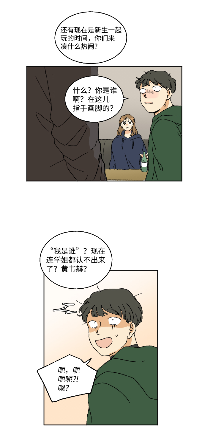 第14话22