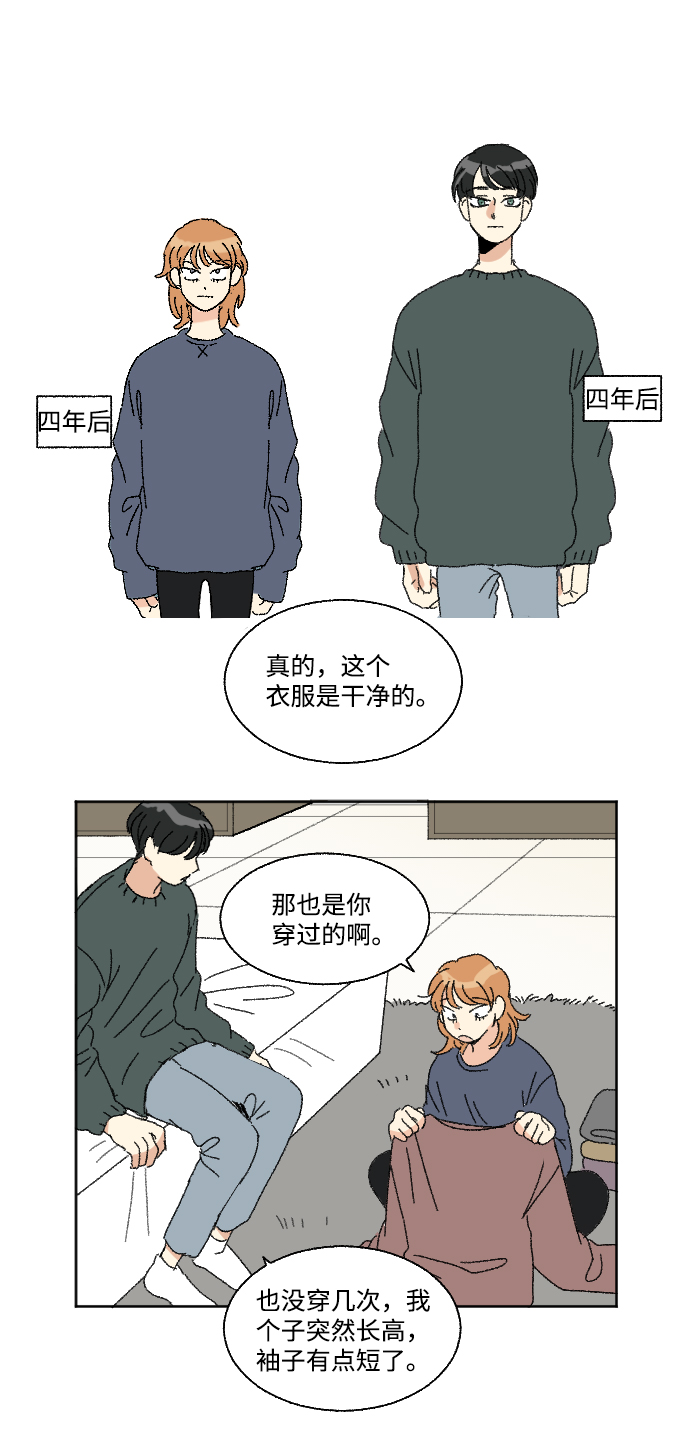 第45话15