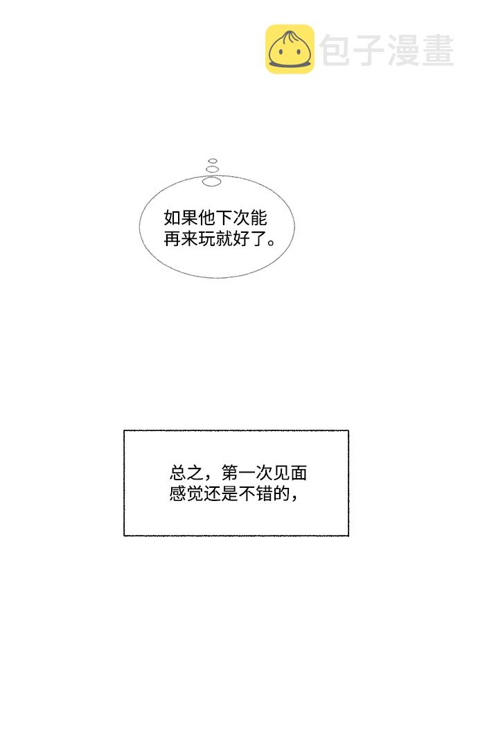 第41话45