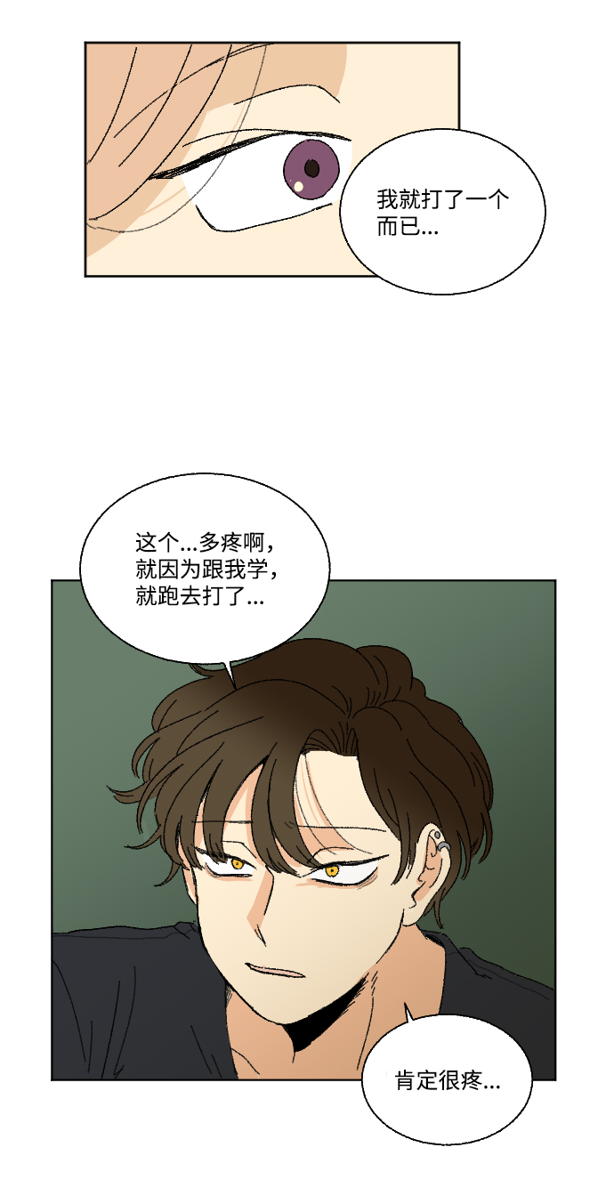 第25话66
