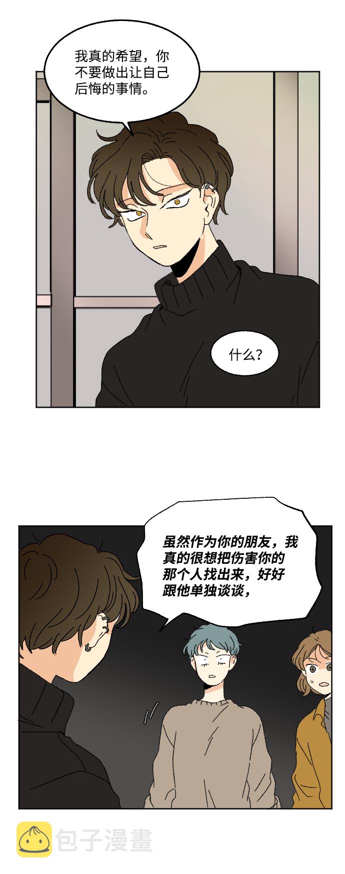 第47话38