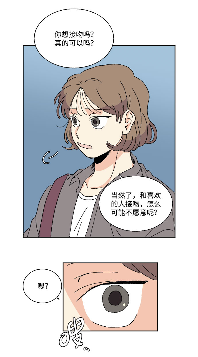 第18话34