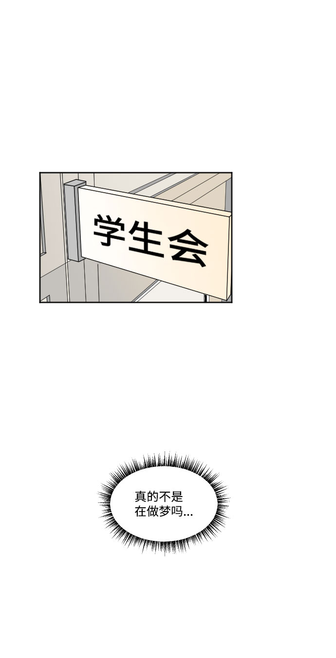 第36话34