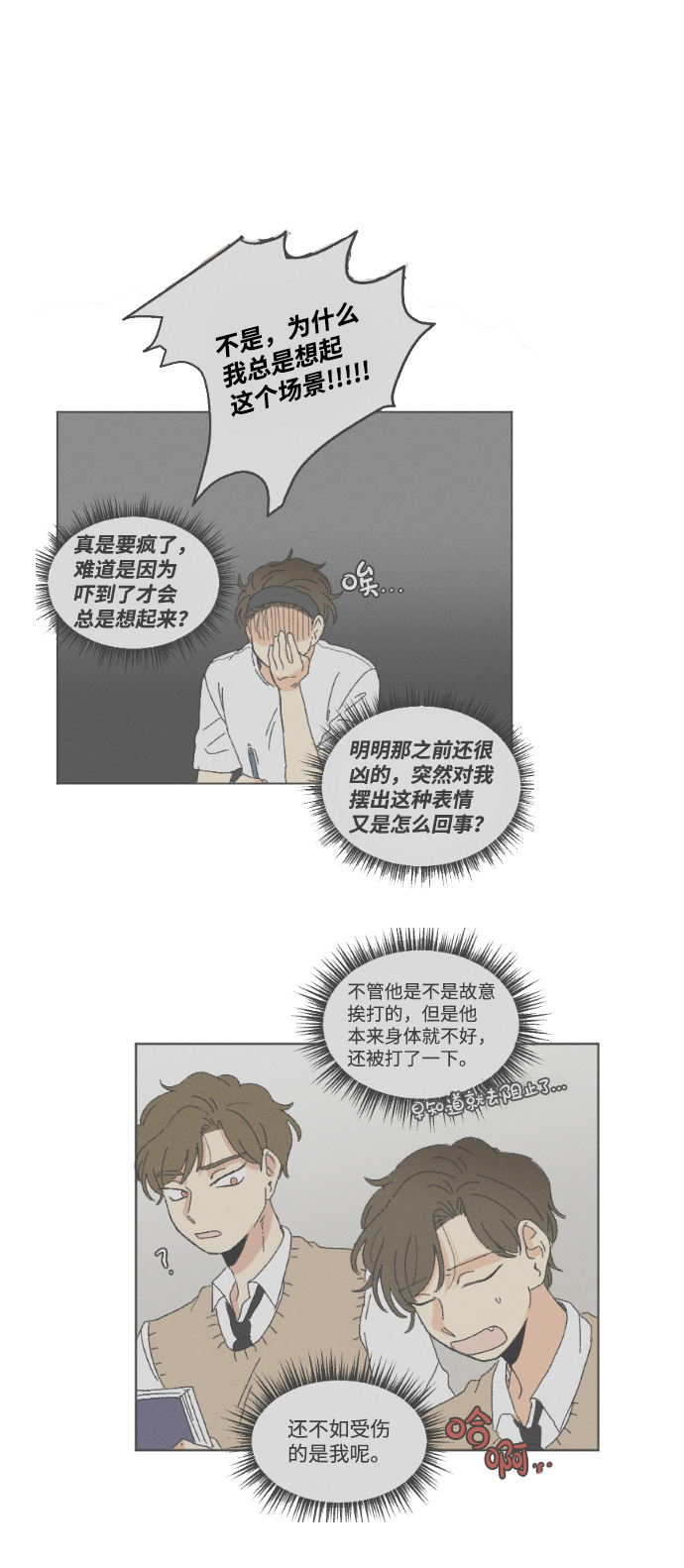 第35话82