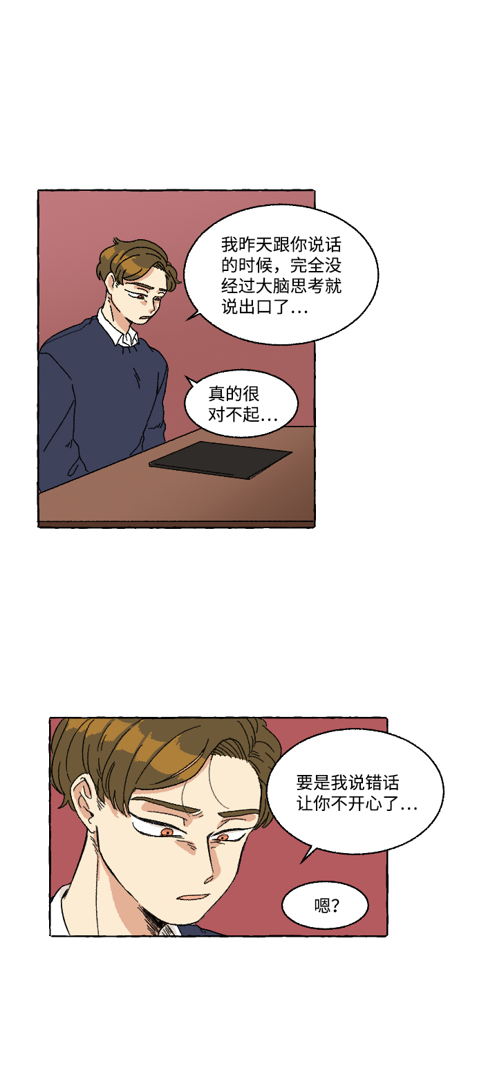 第1话52