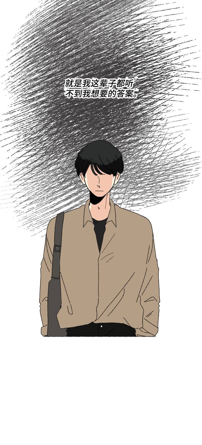 第56话73