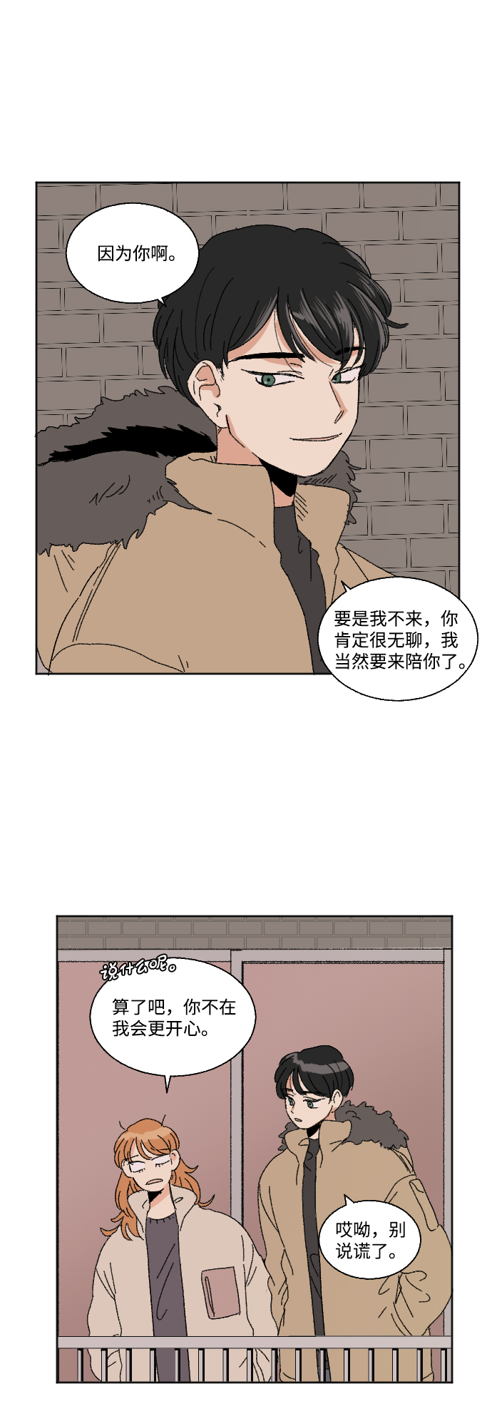 第45话28