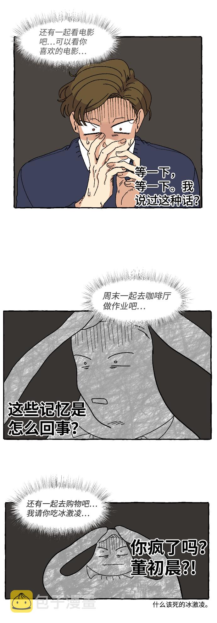 第1话59