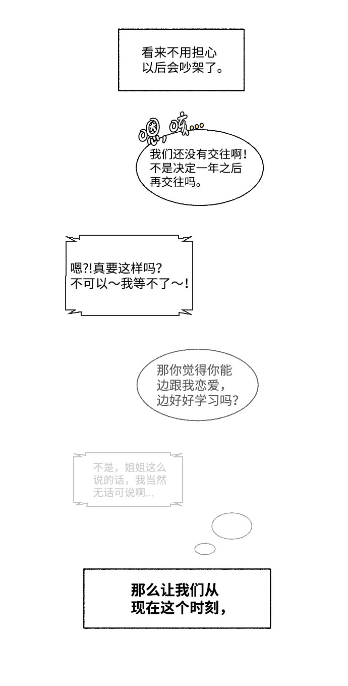 第36话74