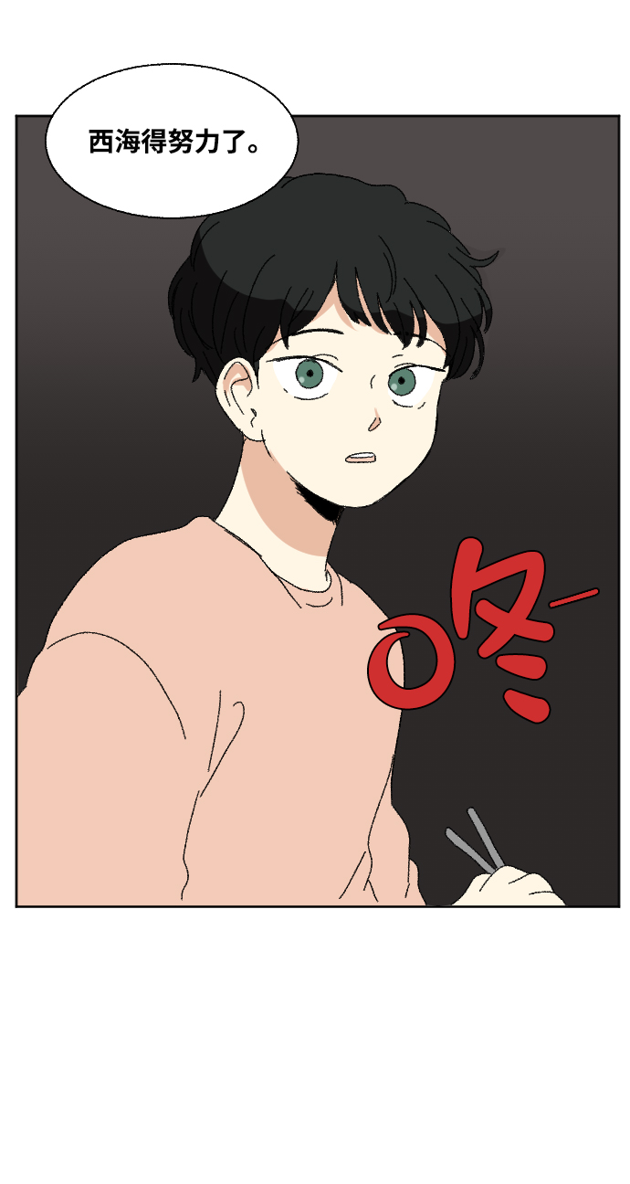 第54话25