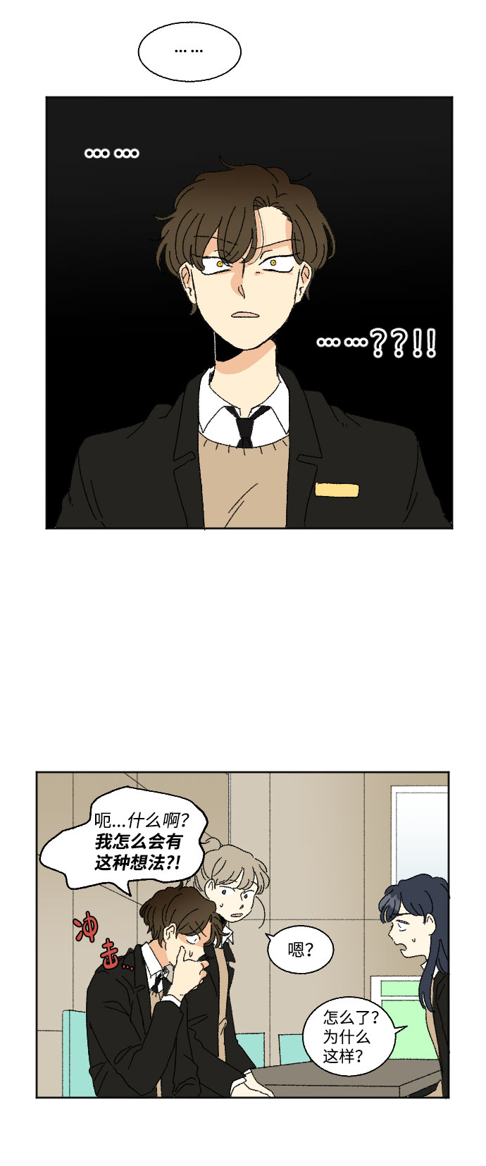 第36话24
