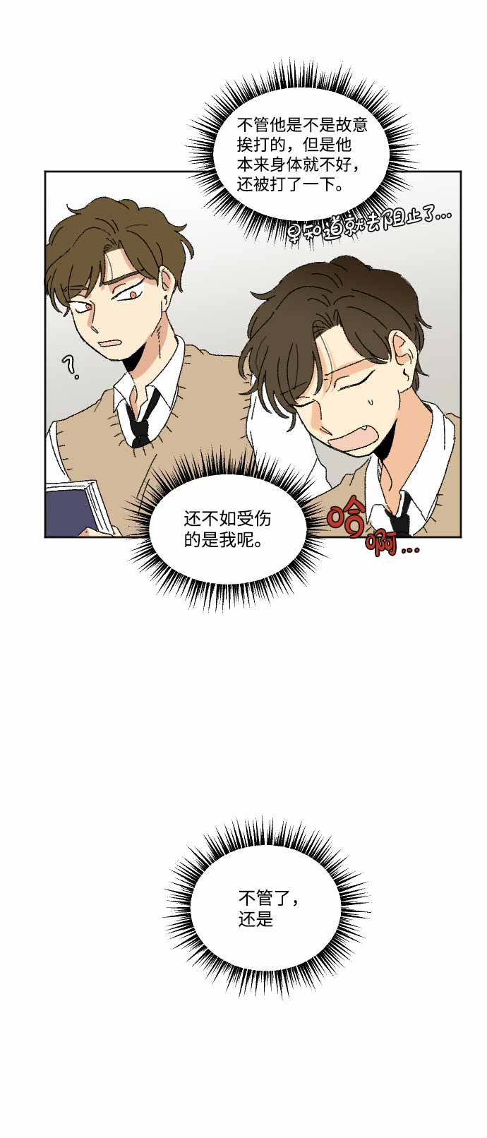 第34话61