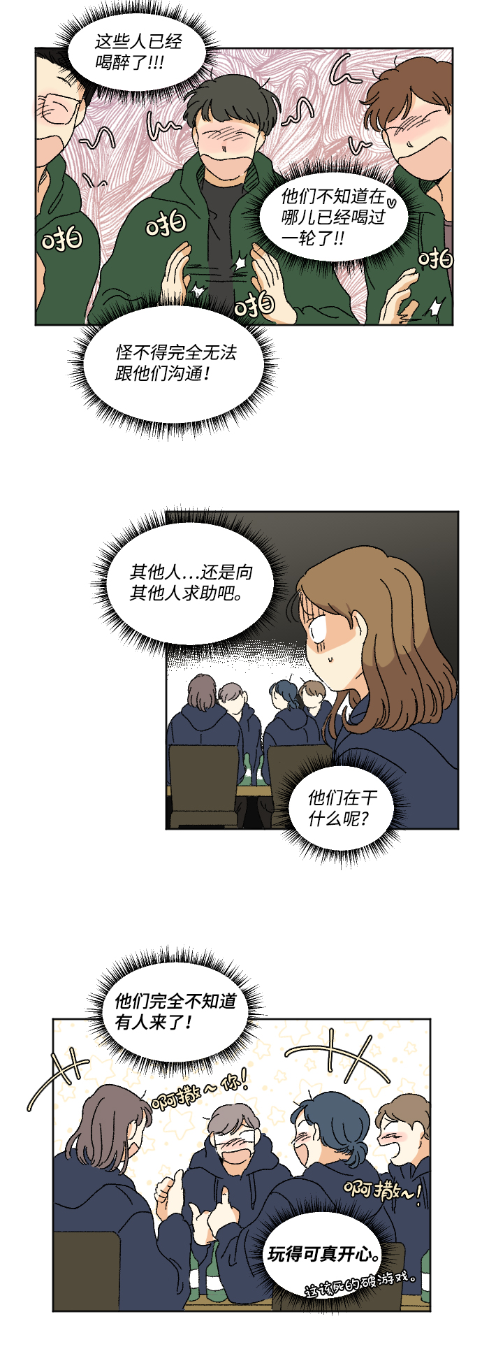 第14话15