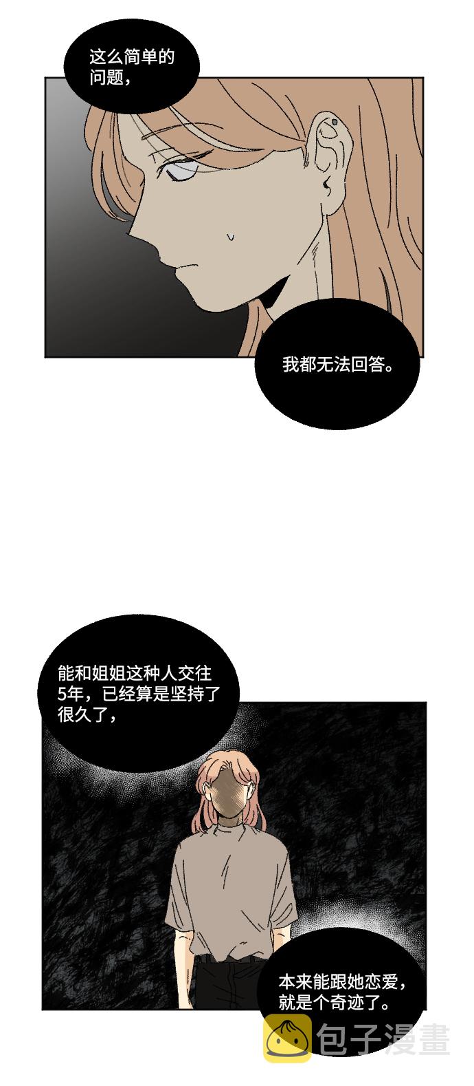 第27话27