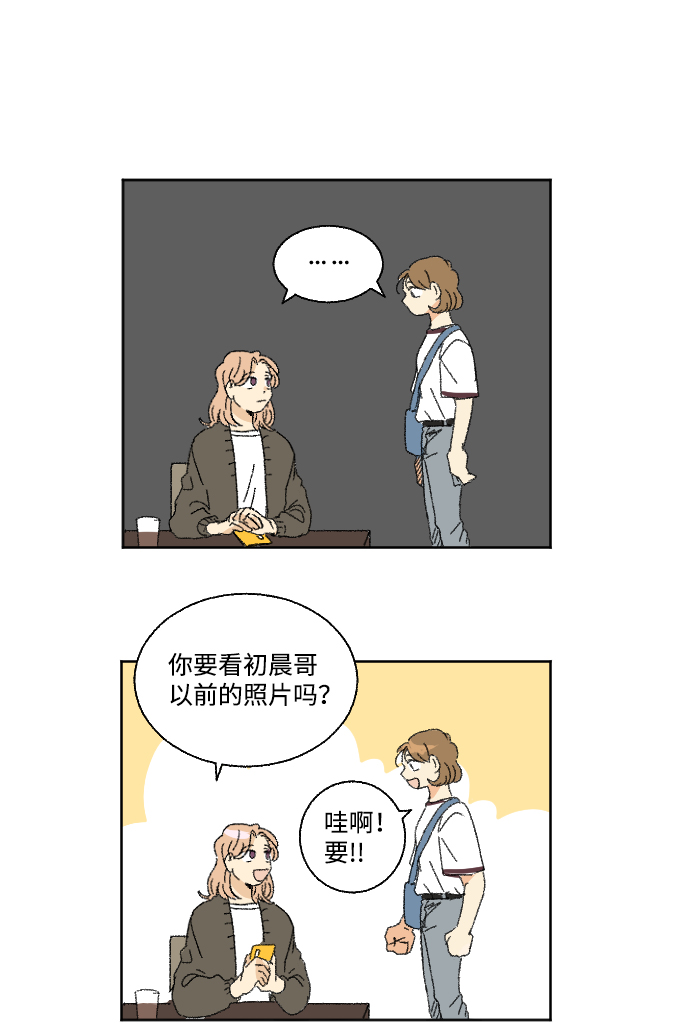第26话2