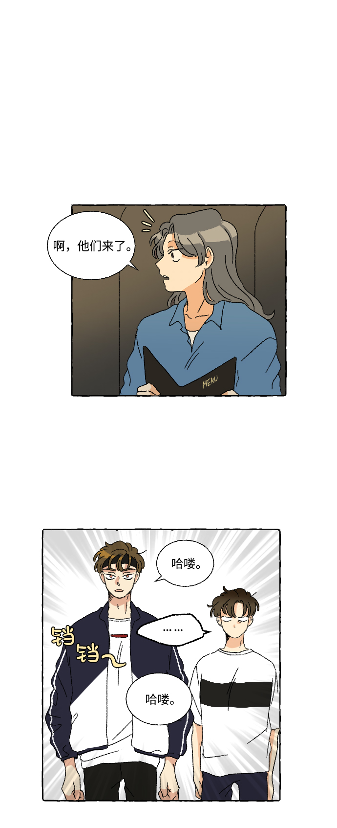 第11话22