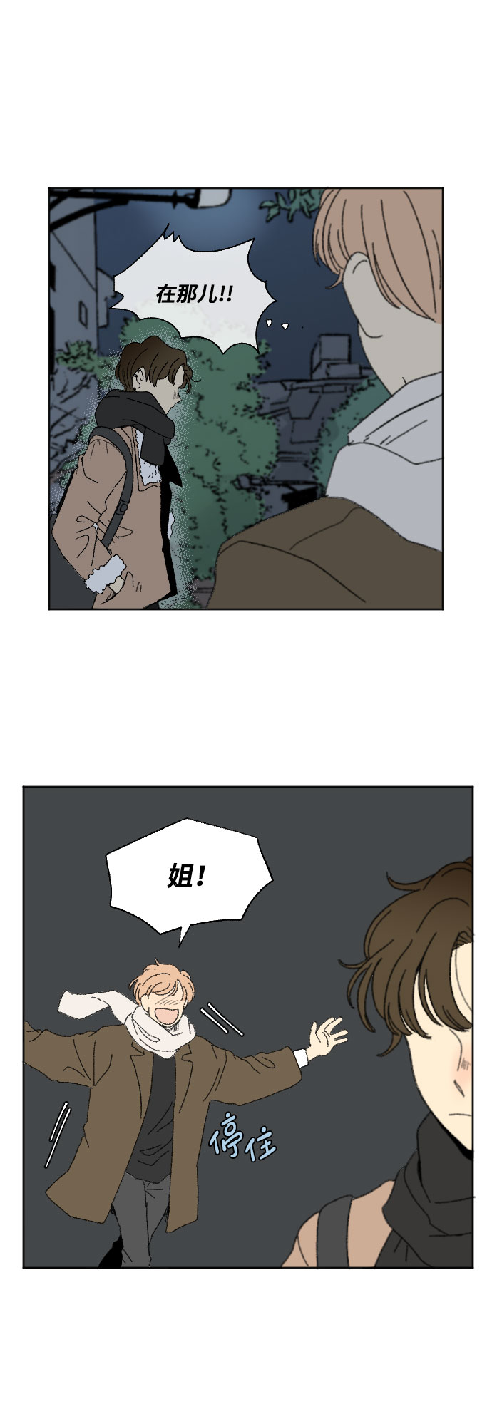 第40话 特别篇+a18