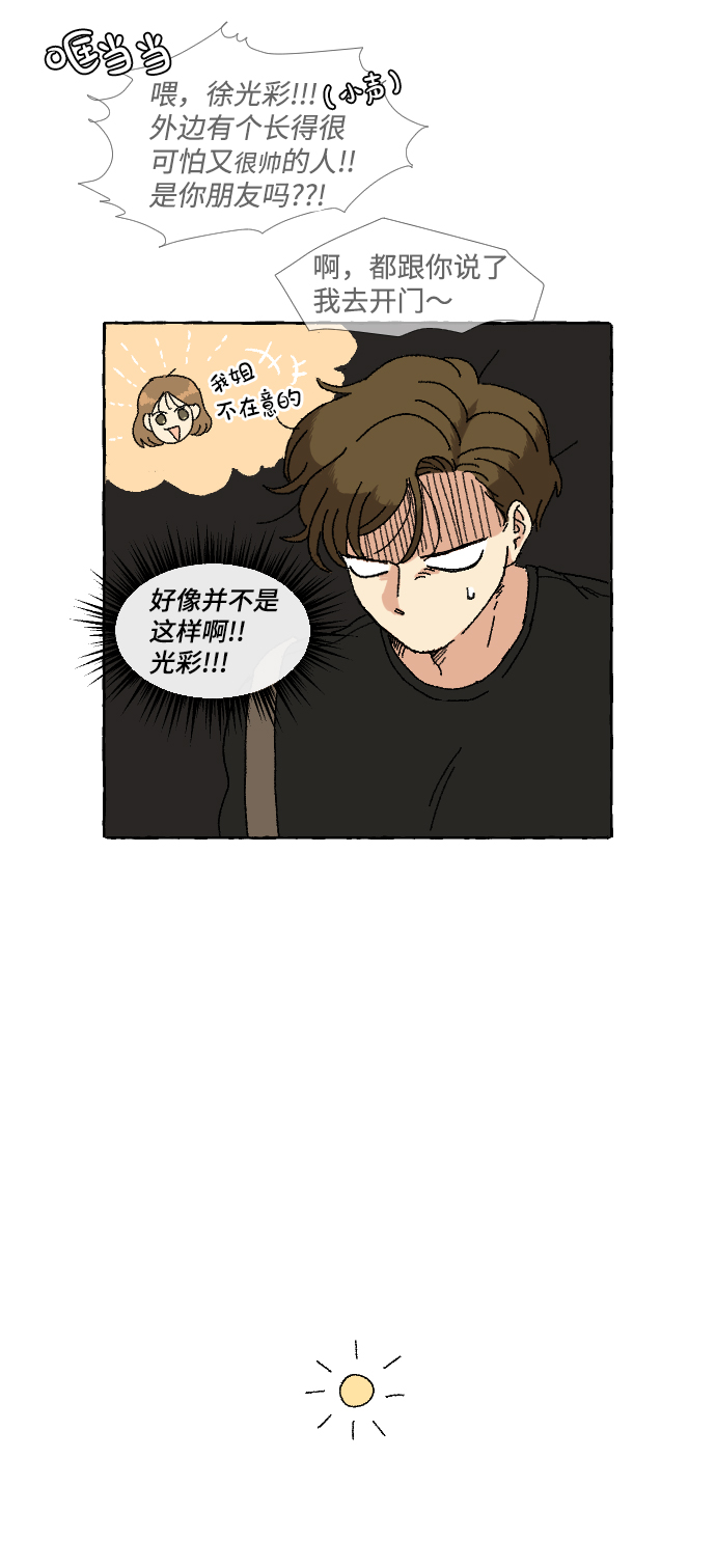 第7话17