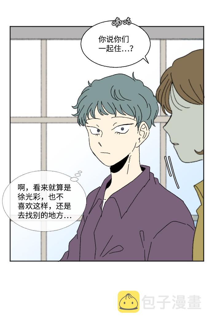 第59话 特别篇12