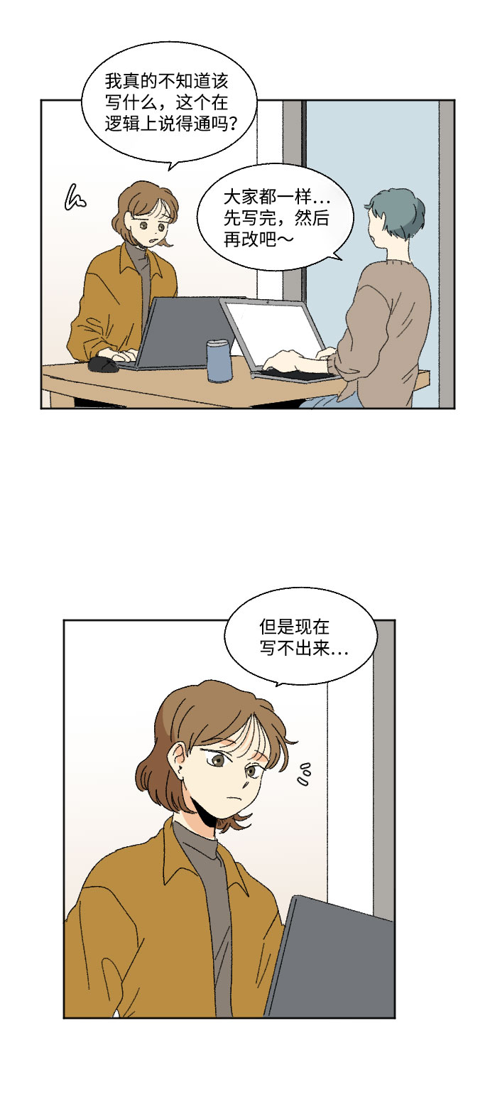 第44话26
