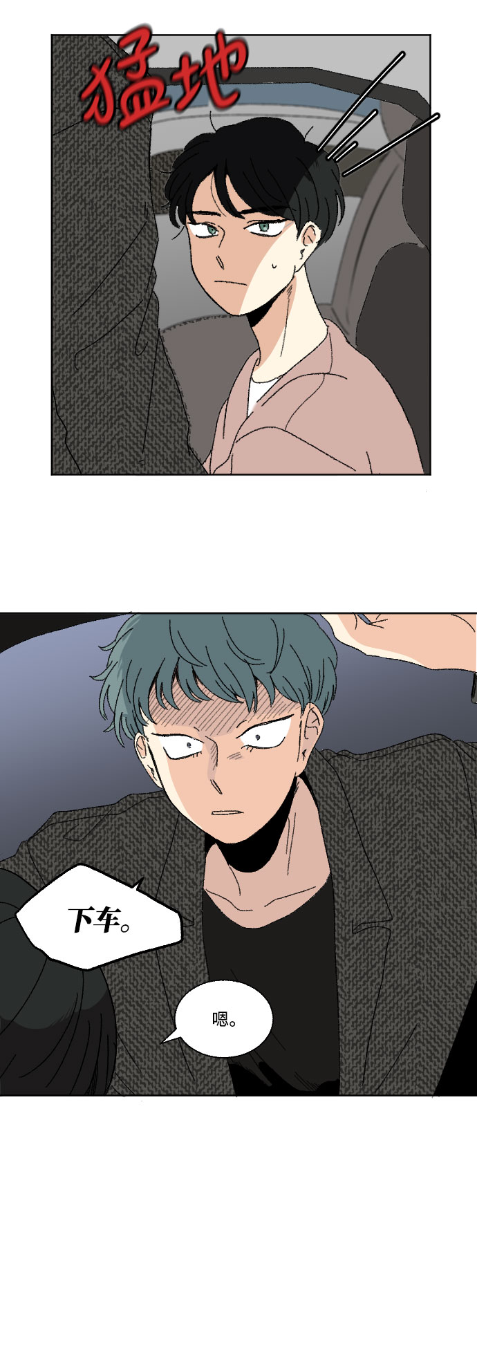 第43话54