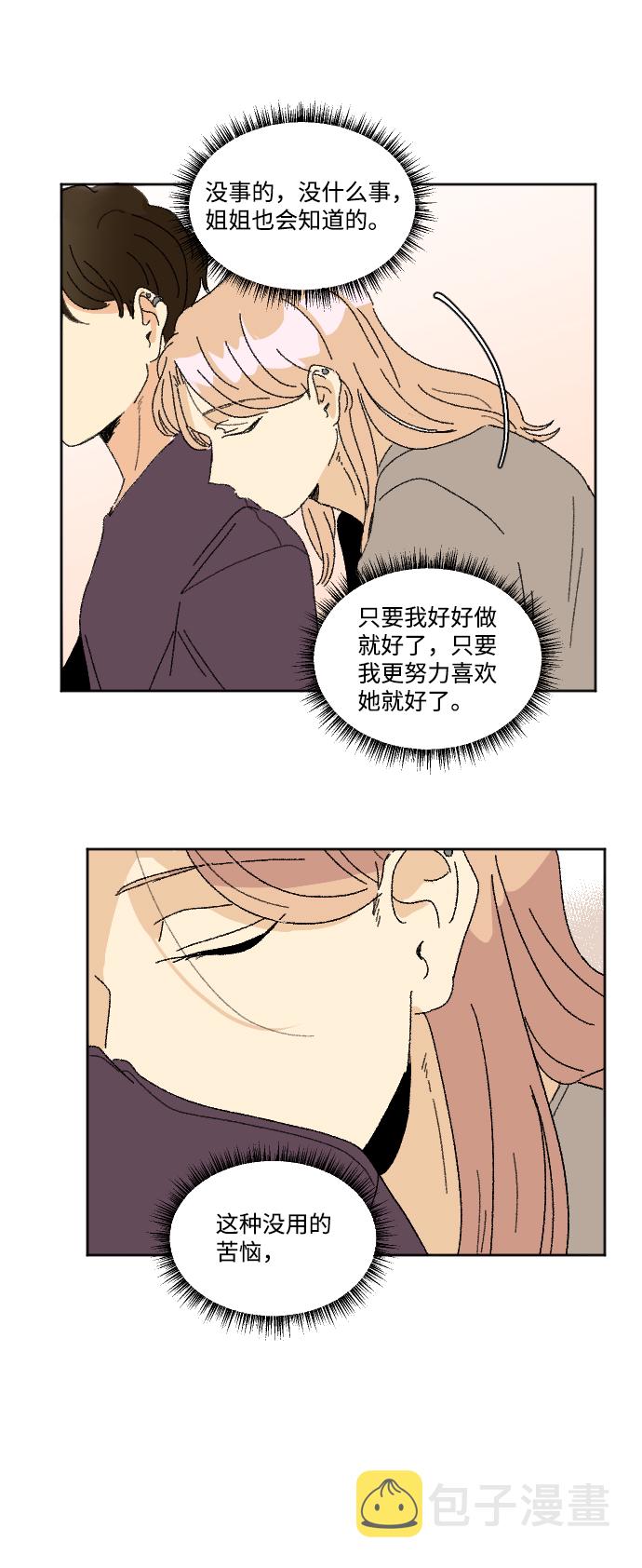 第27话36