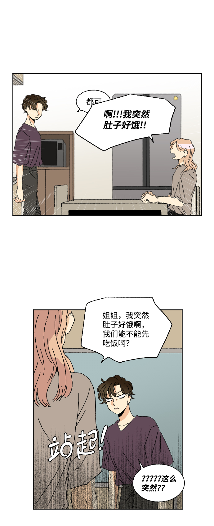 第27话17