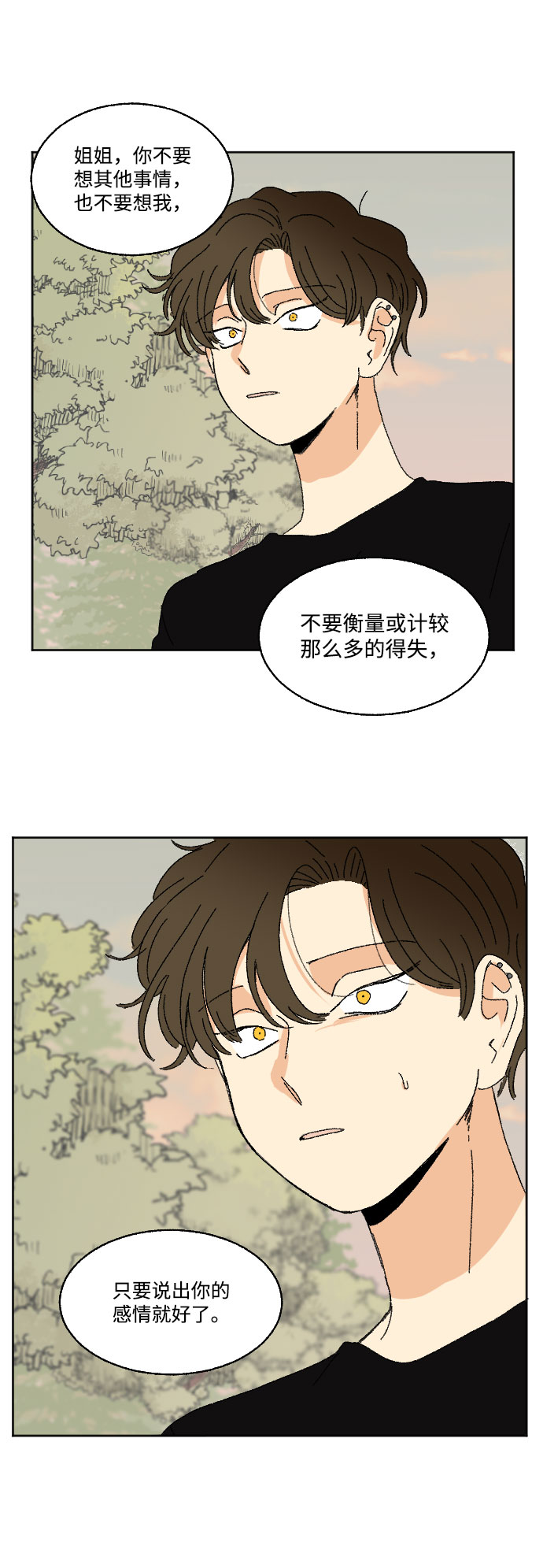第37话32