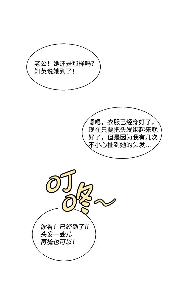第40话 特别篇+a43