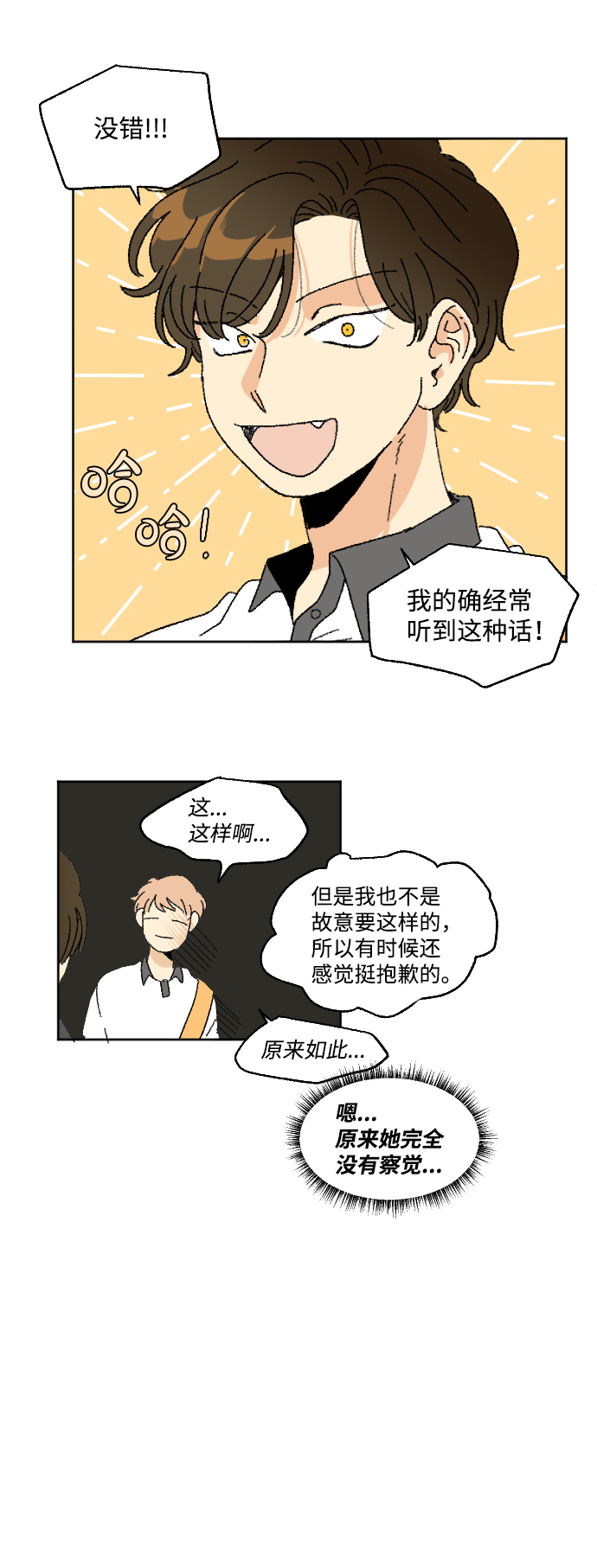 第30话29