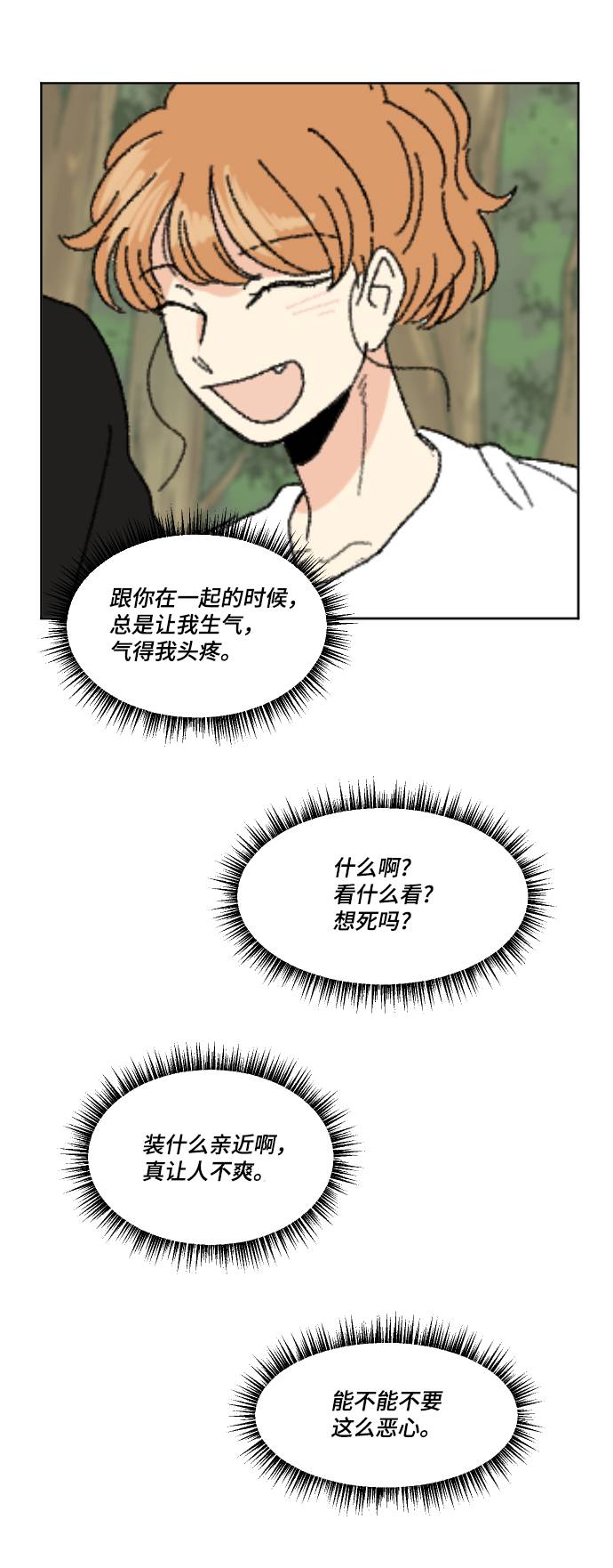 第56话23