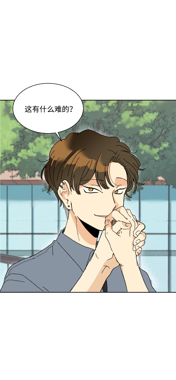 第38话36