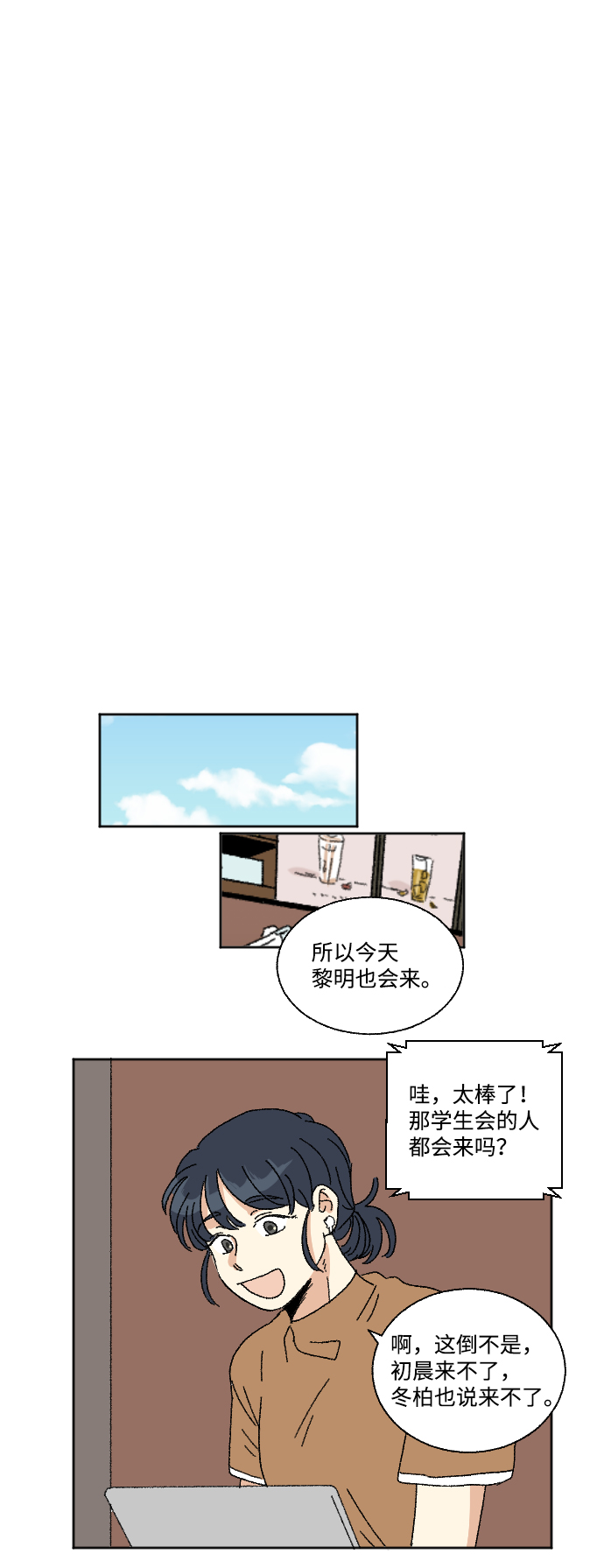 第21话30