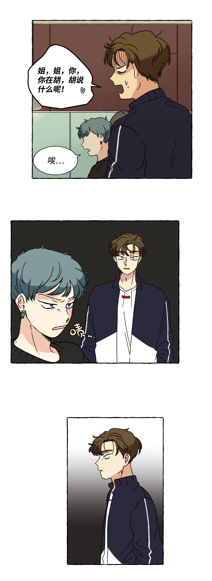 第11话41