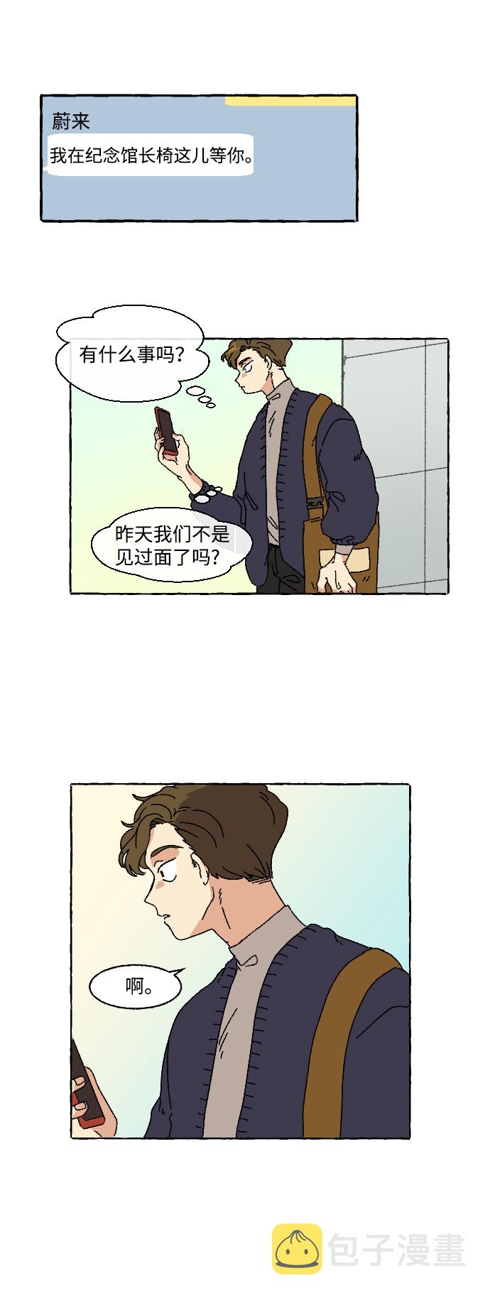 第5话1