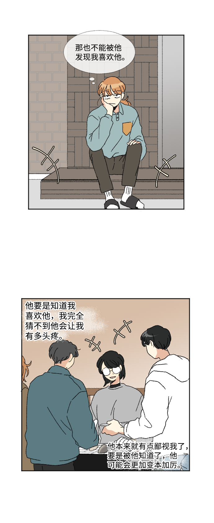 第46话39