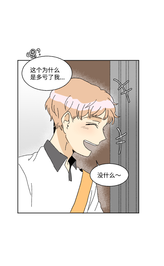 第35话53