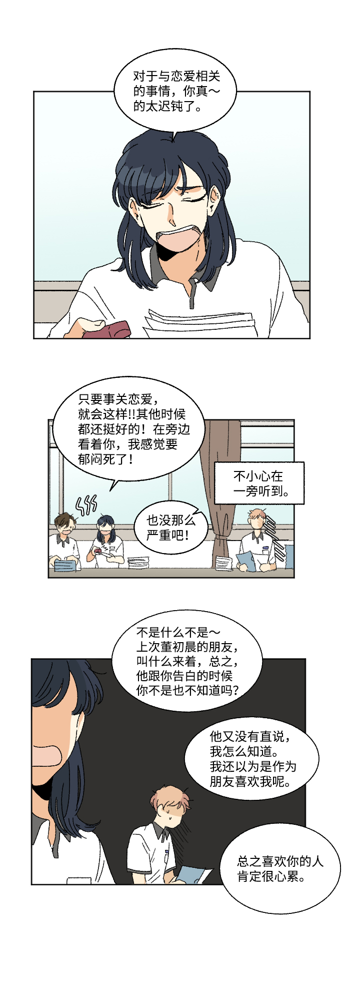 第30话9