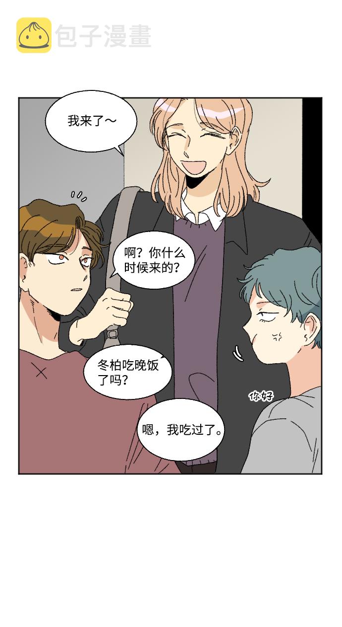 第53话7